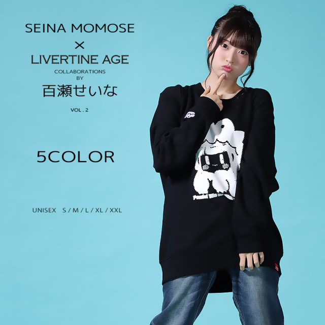 【希少/関税負担一切無し/送料無料/コラボ/SS24/セール】Woven 受注期間限定！百瀬せいなコラボ企画第2弾！コラボトレーナー