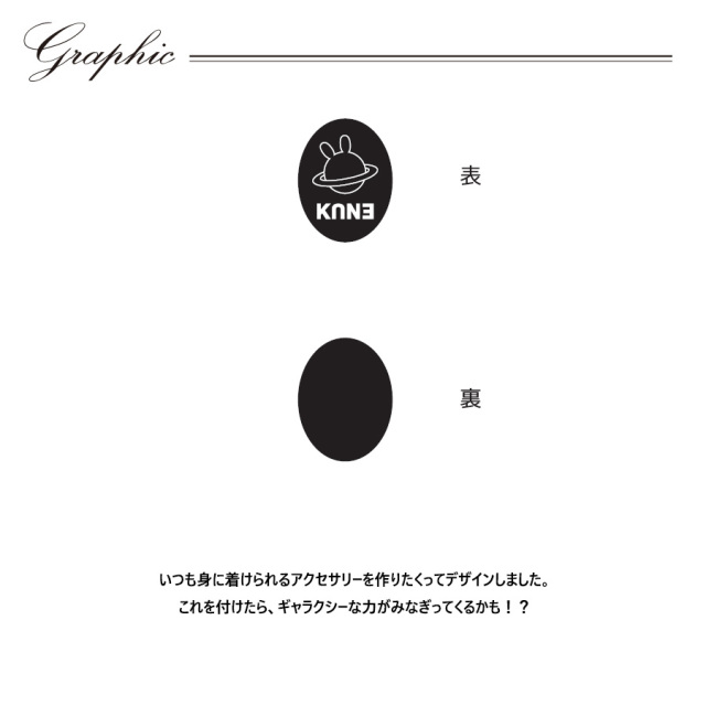 受注期間限定！玖兎音るうコラボ企画！コラボネックレス◇玖兎音るう