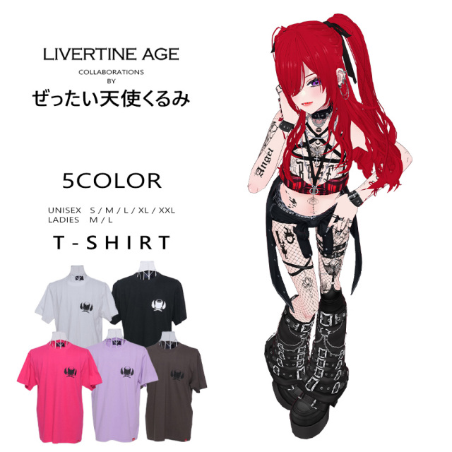 受注期間限定！ぜったい天使くるみコラボ企画！コラボ半袖Tシャツ◆ぜったい天使くるみ