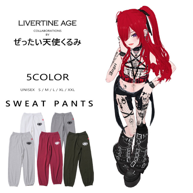 受注期間限定！ぜったい天使くるみコラボ企画！コラボスウェットパンツ◆ぜったい天使くるみ