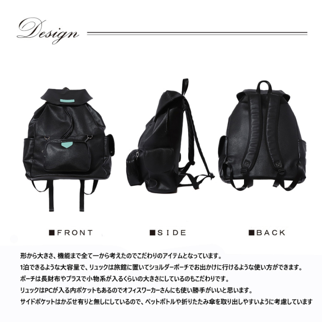 スキマスイッチ×svolmeコラボリュック SVOLME×SUKIMASWITCHコラボ バックパック 45L | スキマスイッチ