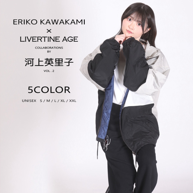 受注期間限定！河上英里子コラボ企画第2弾！コラボスウェットパンツ◆河上英里子