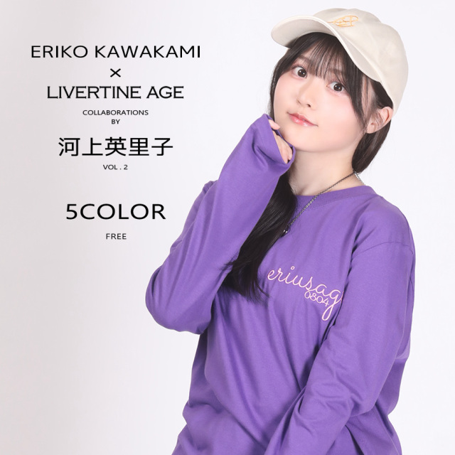 受注期間限定！河上英里子コラボ企画第2弾！コラボキャップ◆河上英里子