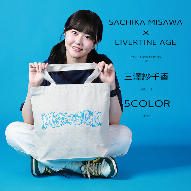 受注期間限定！三澤紗千香コラボ企画第2弾！コラボトートバッグ◆三澤紗千香