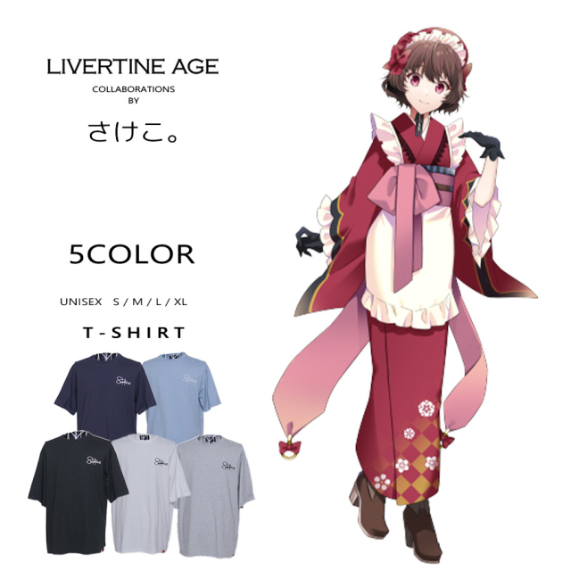 受注期間限定！さけこ。コラボ企画！ビッグシルエット半袖Tシャツ◆さけこ。