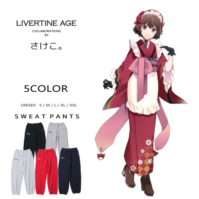 受注期間限定！さけこ。コラボ企画！コラボスウェットパンツ◆さけこ。