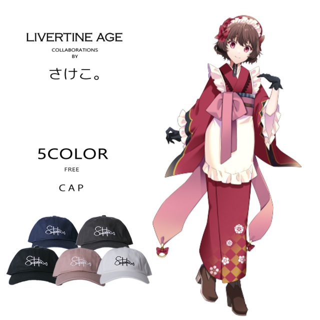 受注期間限定！さけこ。コラボ企画！コラボキャップ◆さけこ。