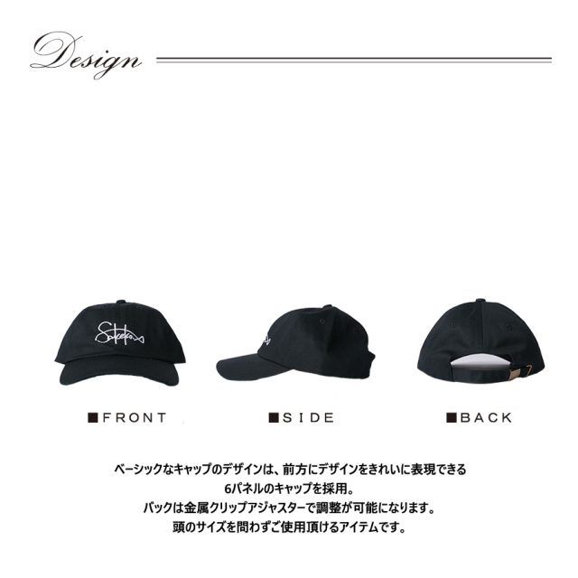 受注期間限定！さけこ。コラボ企画！コラボキャップ◇さけこ。