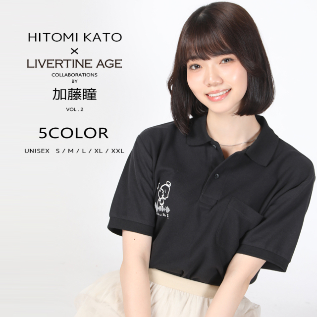 受注期間限定！加藤瞳コラボ企画第２弾！コラボポロシャツ◆加藤瞳