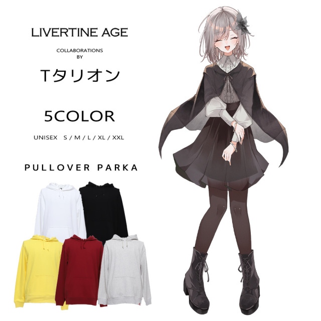 受注期間限定！Tタリオンコラボ企画！コラボプルオーバーパーカー◆Tタリオン