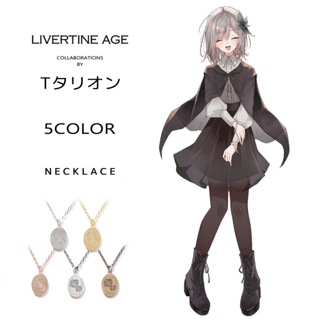 受注期間限定！Tタリオンコラボ企画！コラボネックレス◆Tタリオン