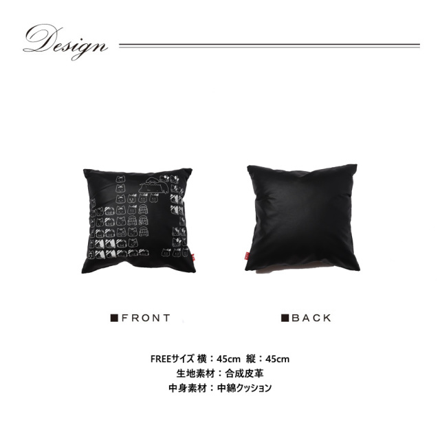 受注期間限定！こちねこコラボ企画！コラボクッション◇こちねこ