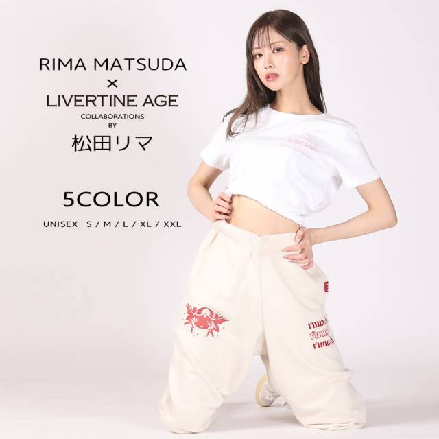 受注期間限定！松田リマコラボ企画！コラボスウェットパンツ◆松田リマ