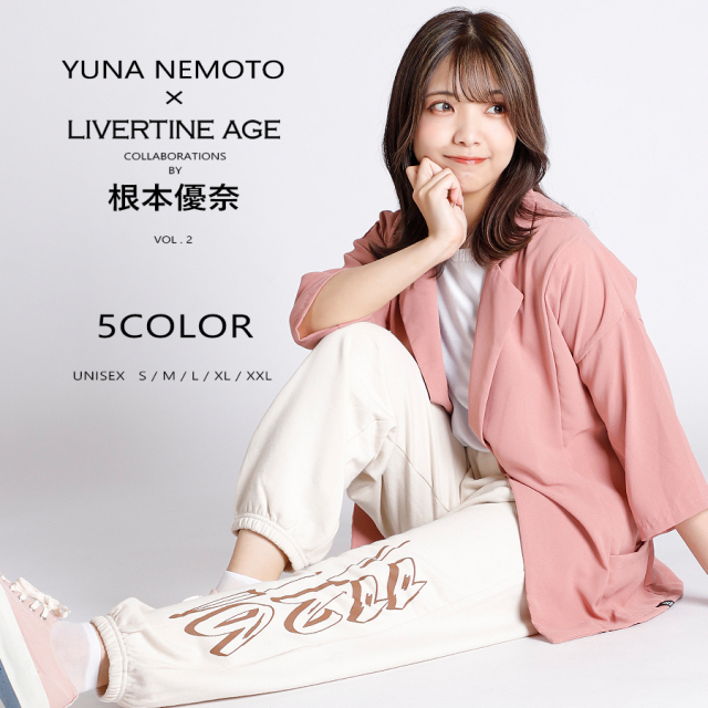 受注期間限定！根本優奈コラボ企画第2弾！コラボスウェットパンツ◆根本優奈
