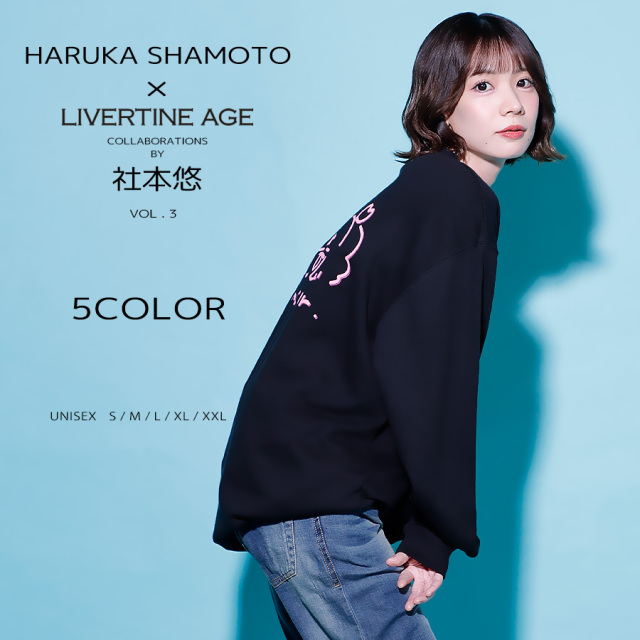 受注期間限定！社本悠コラボ企画第3弾！コラボトレーナー◆社本悠