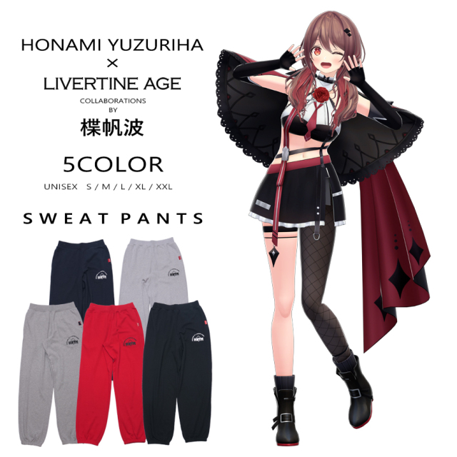 受注期間限定！楪帆波コラボ企画！コラボスウェットパンツ◇楪帆波