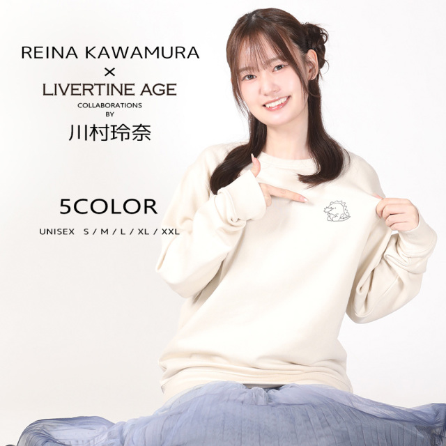 受注期間限定！川村玲奈コラボ企画！コラボトレーナー◆川村玲奈