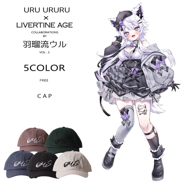 受注期間限定！羽瑠流ウルコラボ企画第2弾！コラボキャップ◆羽瑠流ウル