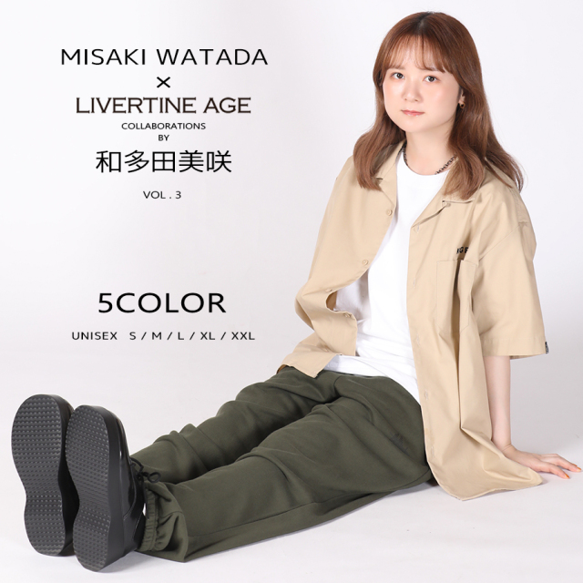 受注期間限定！和多田美咲コラボ企画第3弾！コラボスウェットパンツ◆和多田美咲