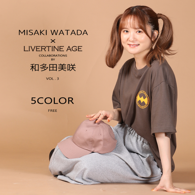 受注期間限定！和多田美咲コラボ企画第3弾！コラボキャップ◆和多田美咲
