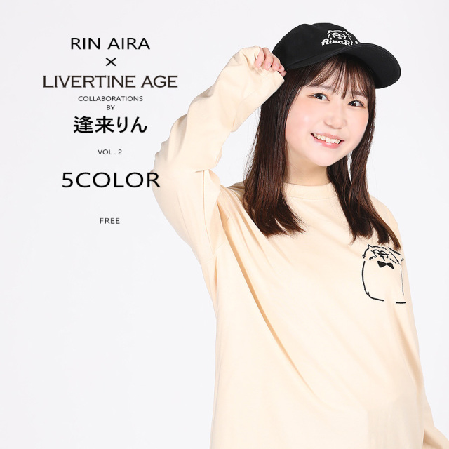 受注期間限定！逢来りんコラボ企画第2弾！コラボキャップ◆逢来りん