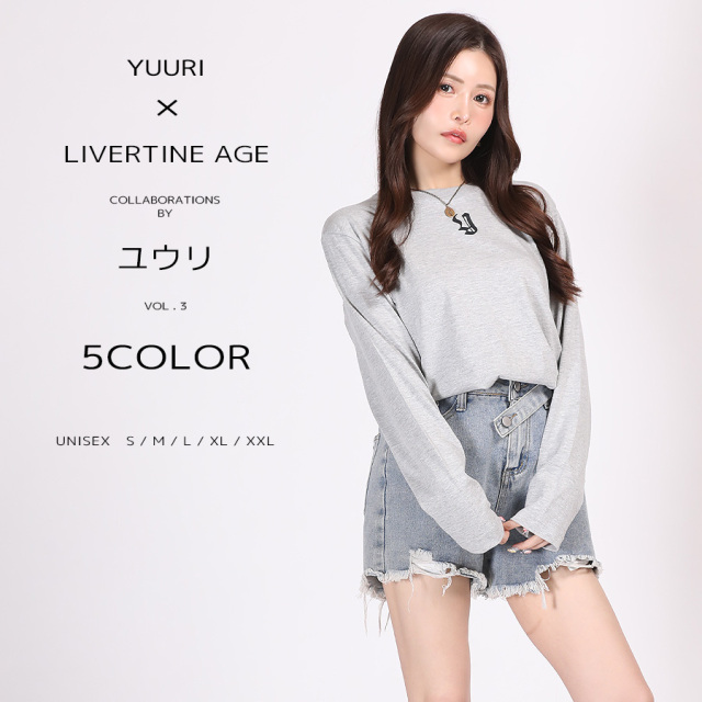 受注期間限定！ユウリコラボ企画第3弾！コラボ長袖Tシャツ◆ユウリ