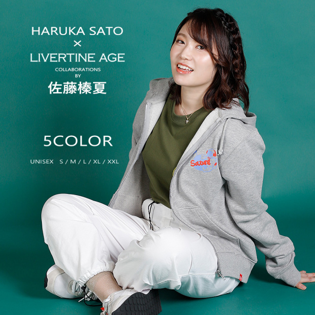 受注期間限定！佐藤榛夏コラボ企画！コラボZIPパーカー◆佐藤榛夏