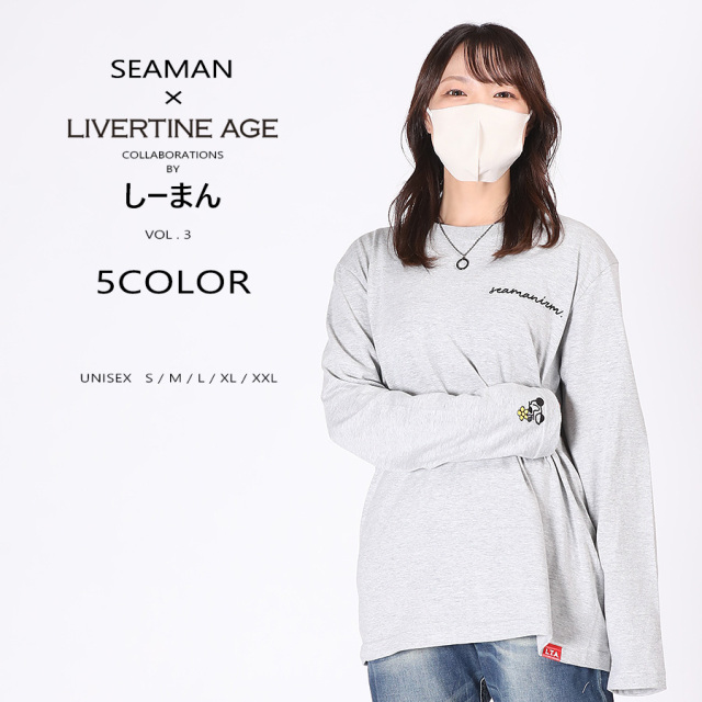 受注期間限定！しーまんコラボ企画第3弾！コラボ長袖Tシャツ◆しーまん