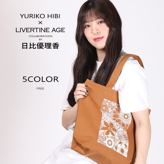 受注期間限定！日比優理香コラボ企画！コラボトートバッグ◇日比優理香