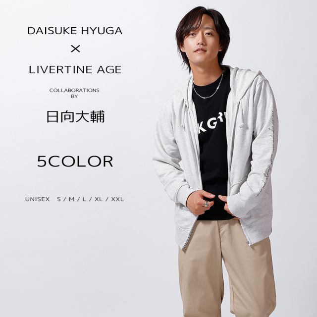 受注期間限定！日向大輔コラボ企画！コラボZIPパーカー◆日向大輔