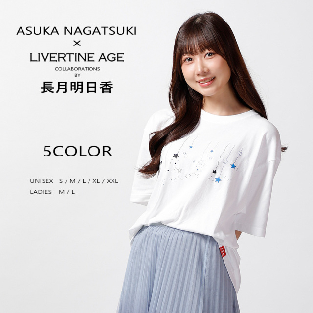 受注期間限定！長月明日香コラボ企画！コラボ半袖Tシャツ◆長月明日香