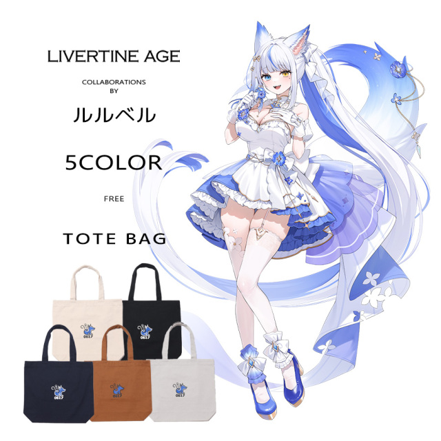 受注期間限定！ルルベルコラボ企画！コラボトートバッグ◆ルルベル