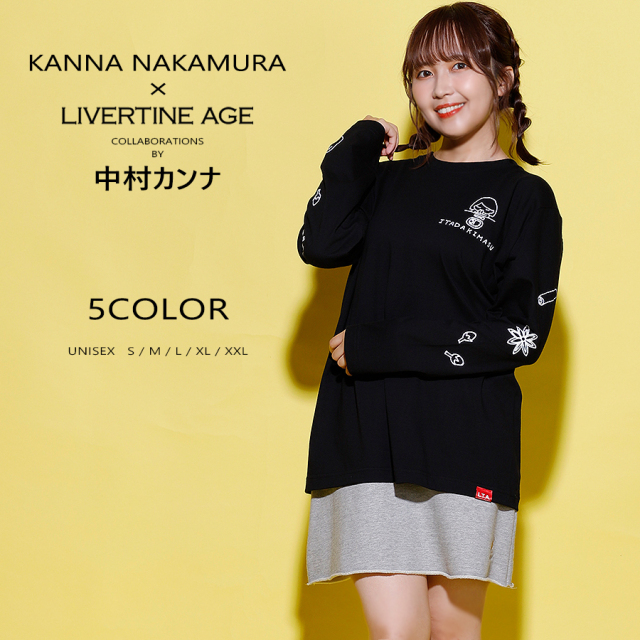 受注期間限定！中村カンナコラボ企画！コラボ長袖Tシャツ◆中村カンナ