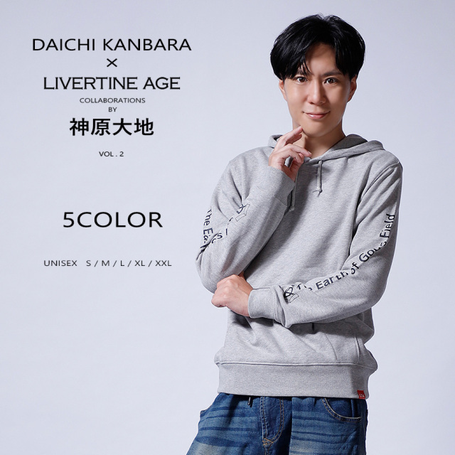 受注期間限定！神原大地コラボ企画第2弾！コラボプルオーバーパーカー◆神原大地