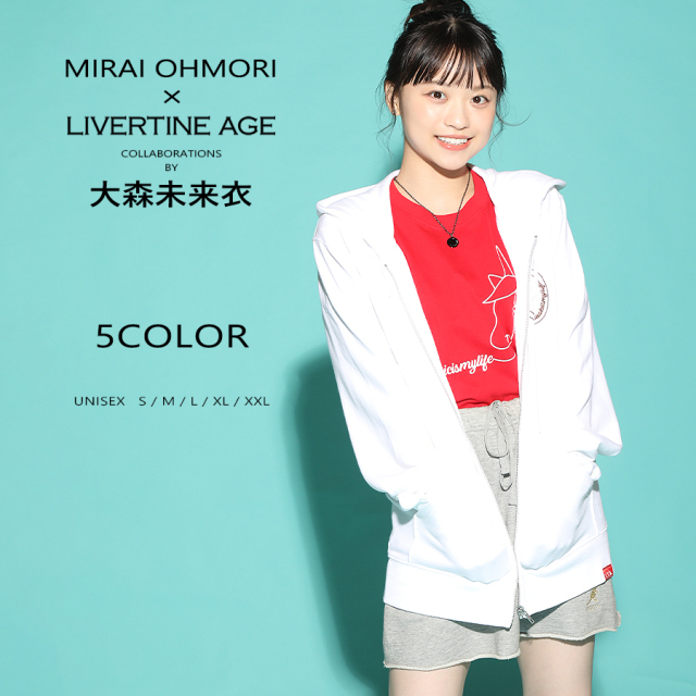 受注期間限定！大森未来衣コラボ企画！コラボZIPパーカー◇大森