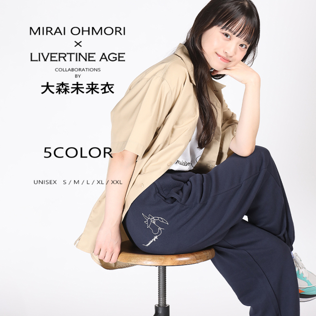 受注期間限定！大森未来衣コラボ企画！コラボスウェットパンツ◆大森未来衣