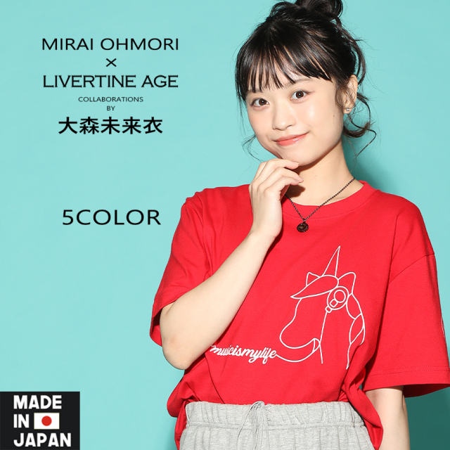 受注期間限定！大森未来衣コラボ企画！コラボネックレス◆大森未来衣