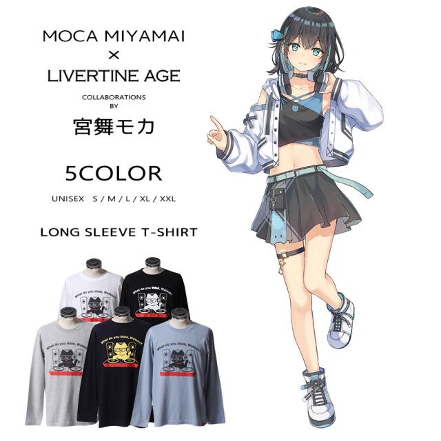 受注期間限定！宮舞モカコラボ企画！コラボ長袖Tシャツ◆宮舞モカ