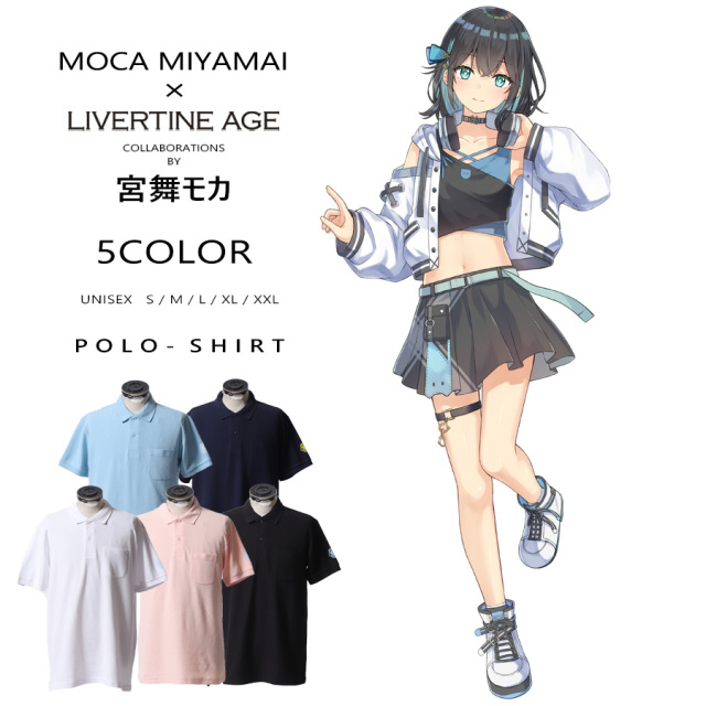 受注期間限定！宮舞モカコラボ企画！コラボポロシャツ◆宮舞モカ