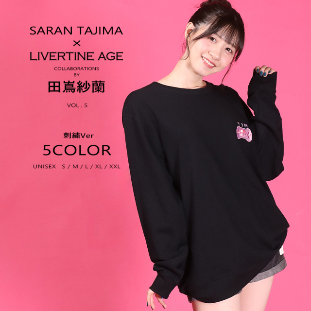 受注期間限定！田嶌紗蘭コラボ企画第5弾！コラボトレーナー 刺繍Ver◆田嶌紗蘭