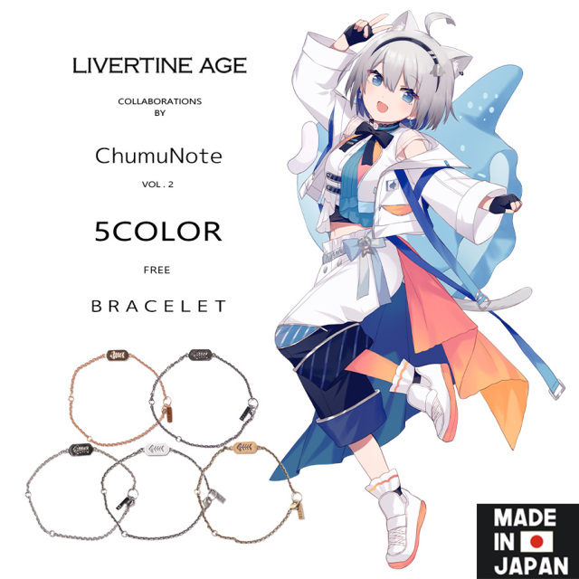 受注期間限定！ChumuNoteコラボ企画第2弾！コラボブレスレット◆ChumuNote