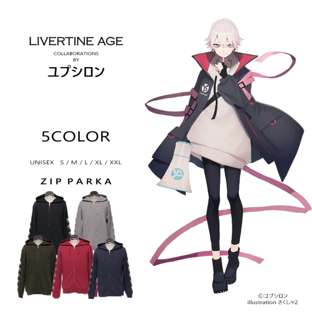 受注期間限定！ユプシロンコラボ企画！コラボZIPパーカー◆ユプシロン