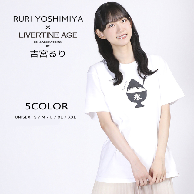 受注期間限定！吉宮るりコラボ企画！コラボ半袖Tシャツ◆吉宮るり