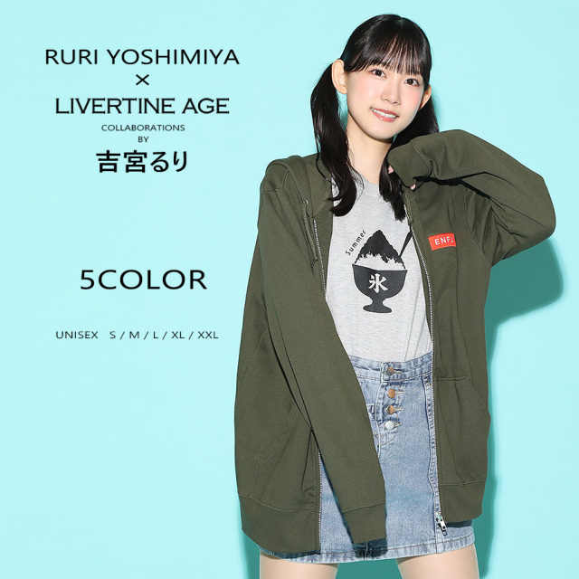 受注期間限定！吉宮るりコラボ企画！コラボZIPパーカー◆吉宮るり