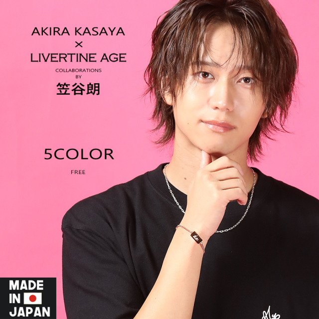 受注期間限定！笠谷朗コラボ企画！コラボブレスレット◆笠谷朗