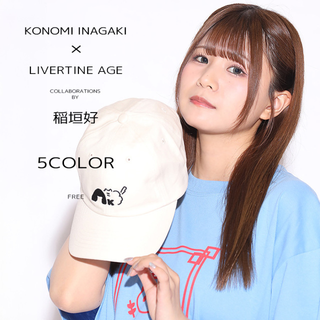 受注期間限定！稲垣好コラボ企画！コラボキャップ◆稲垣好