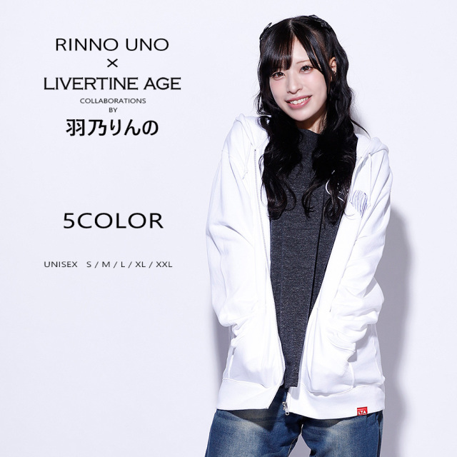 受注期間限定！羽乃りんのコラボ企画！コラボZIPパーカー◆羽乃りんの