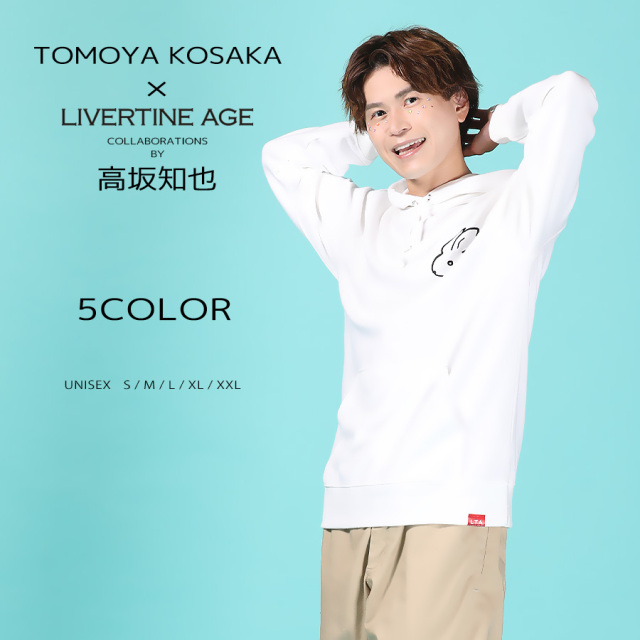 受注期間限定！高坂知也コラボ企画！コラボプルオーバーパーカー◆高坂知也