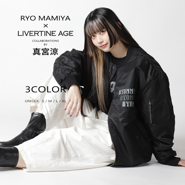 受注期間限定！真宮涼コラボ企画第6弾！コラボMA-1◆真宮涼