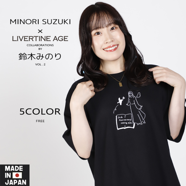 受注期間限定！鈴木みのりコラボ企画第2弾！コラボネックレス◆鈴木みのり